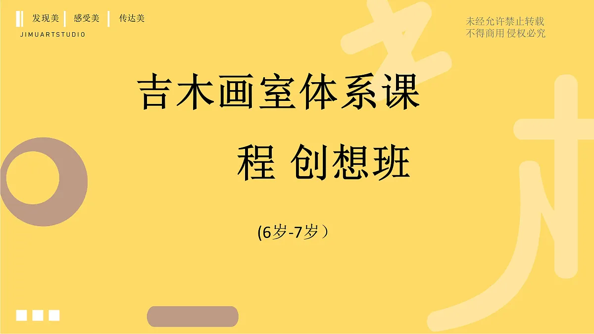 17449401第1页