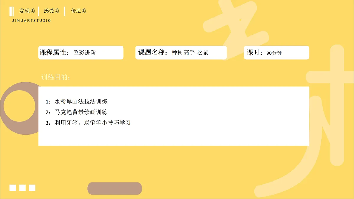 17449401第2页