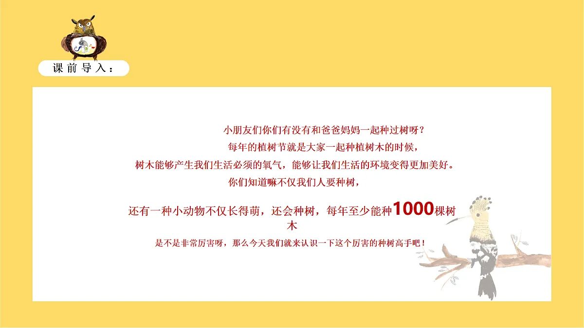 17449401第4页
