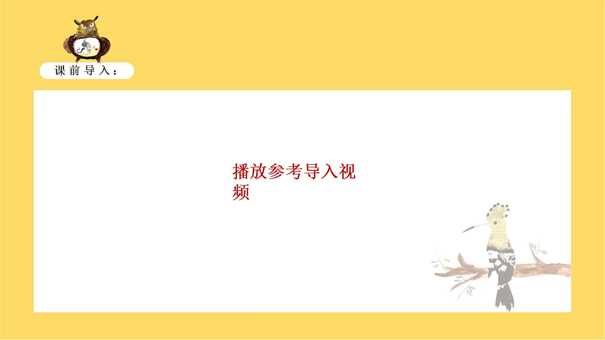 17449401第5页