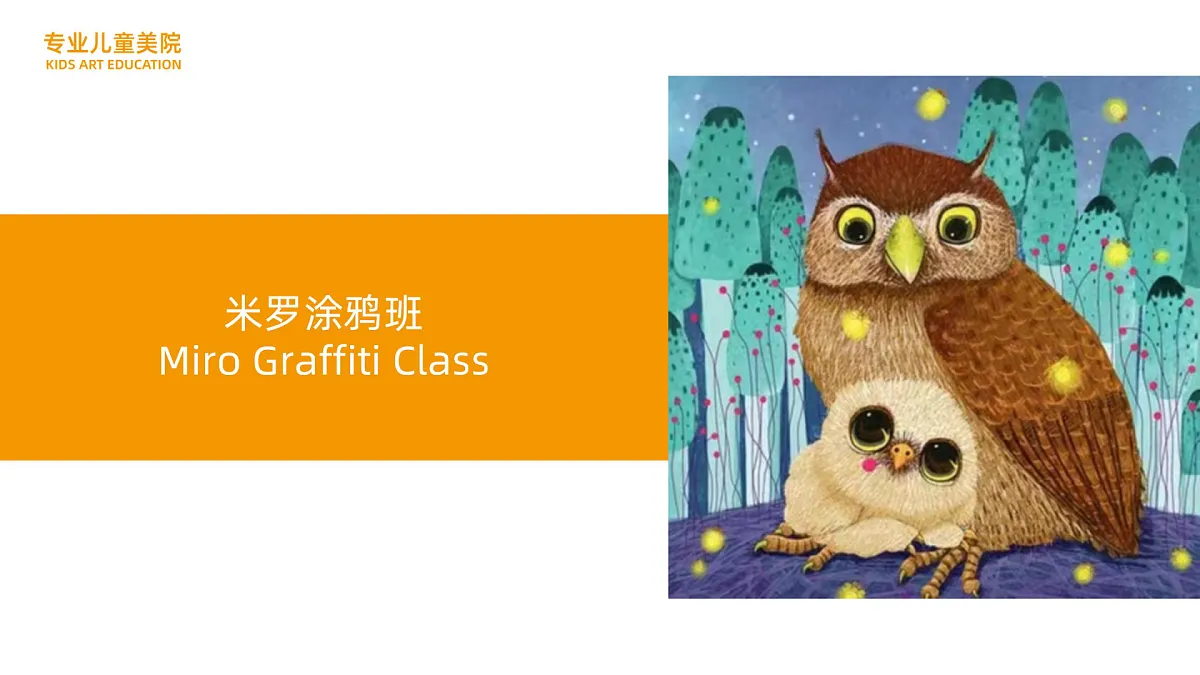17449408第1页