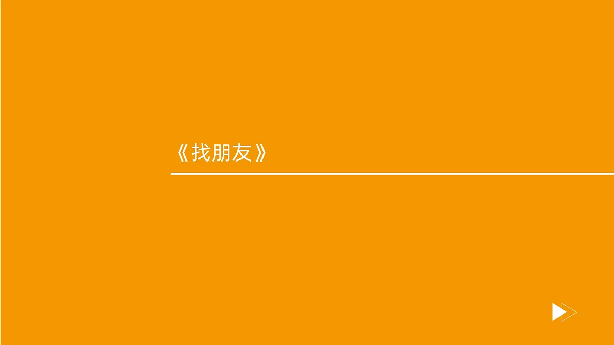 17449408第2页