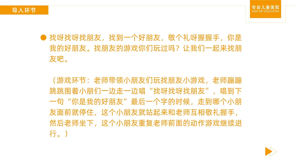 17449408第3页
