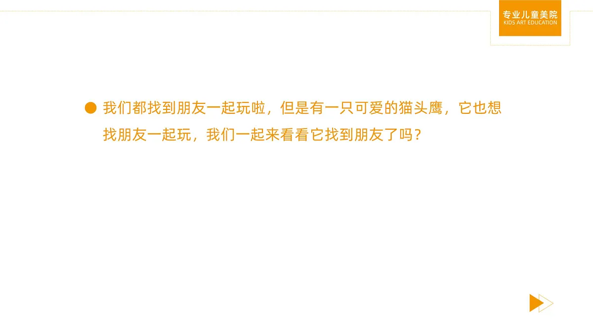 17449408第4页
