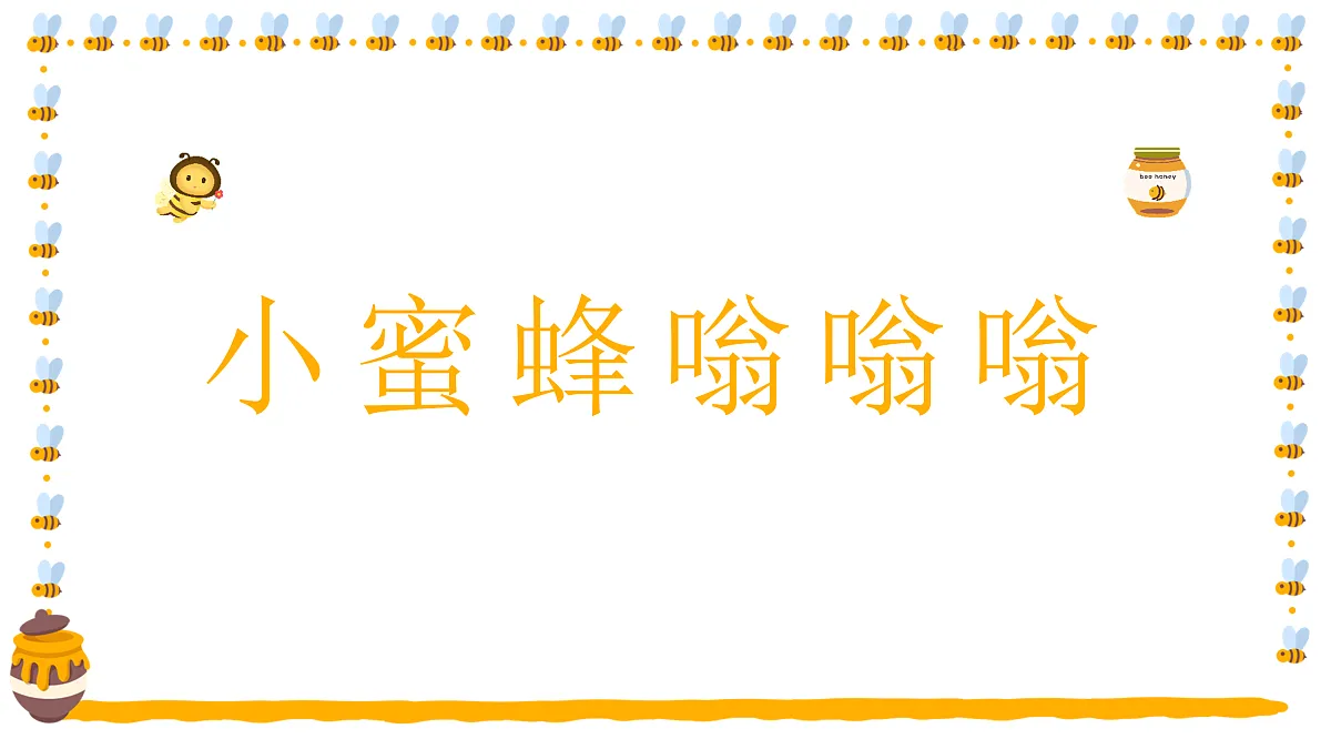 17449410第1页