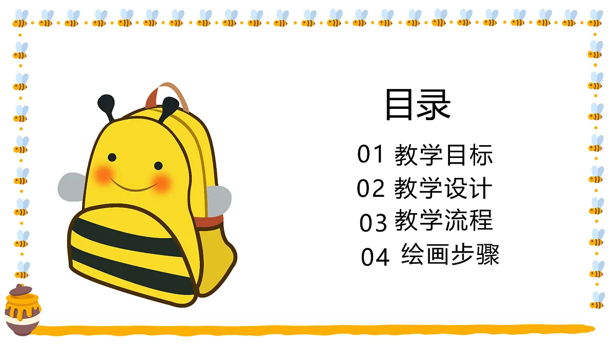 17449410第2页