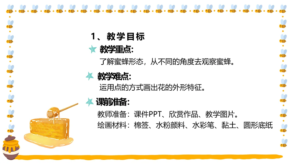17449410第4页