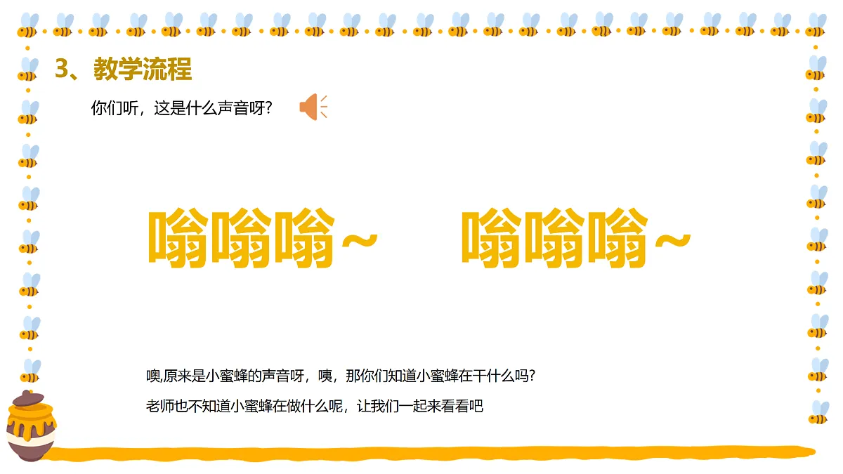 17449410第6页