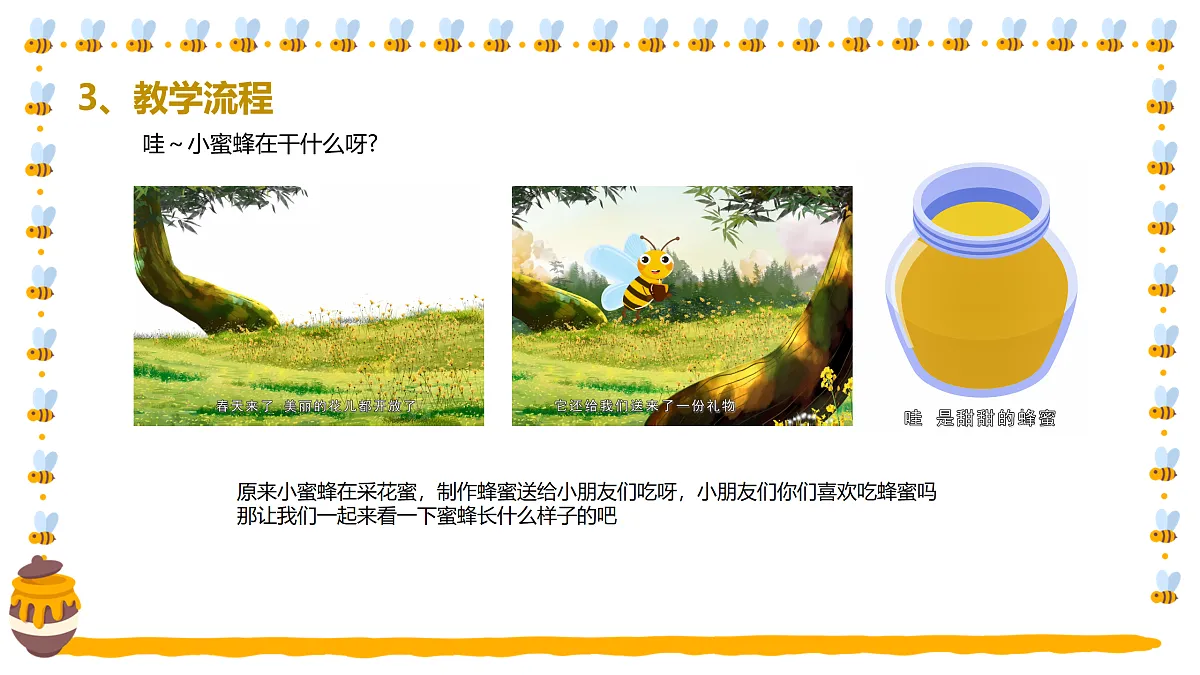 17449410第7页
