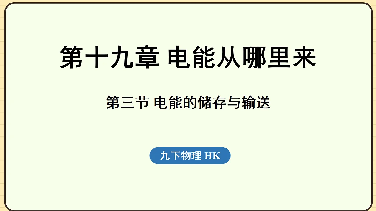 17449623第1页