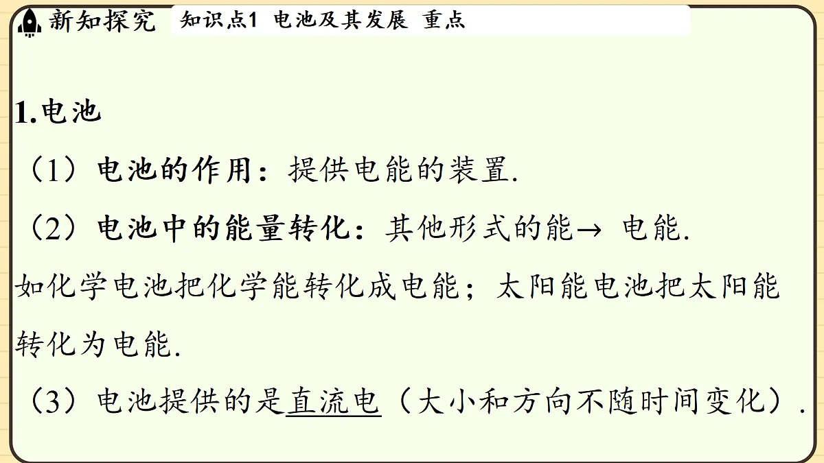 17449623第3页