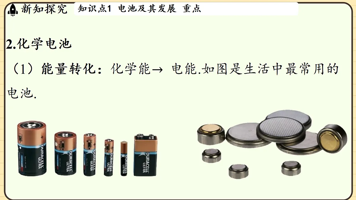 17449623第4页
