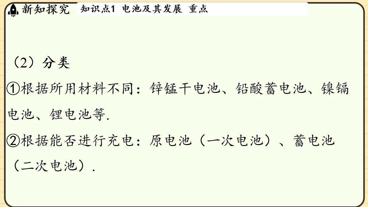 17449623第5页