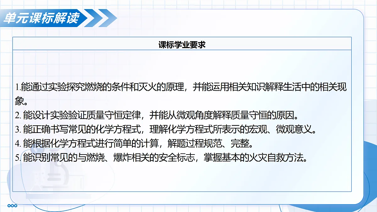 17449628第4页