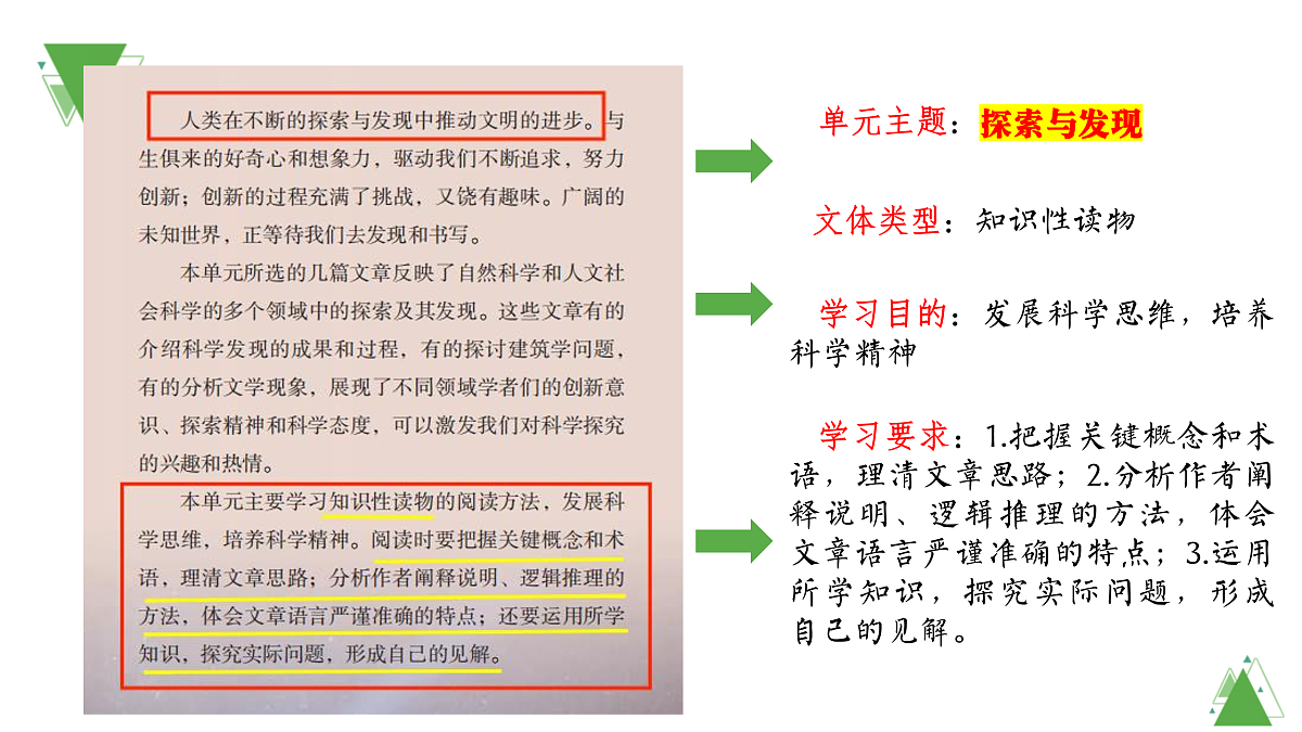 17449764第2页