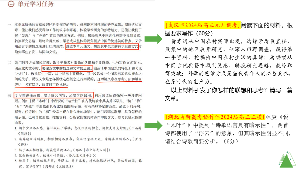 17449764第3页