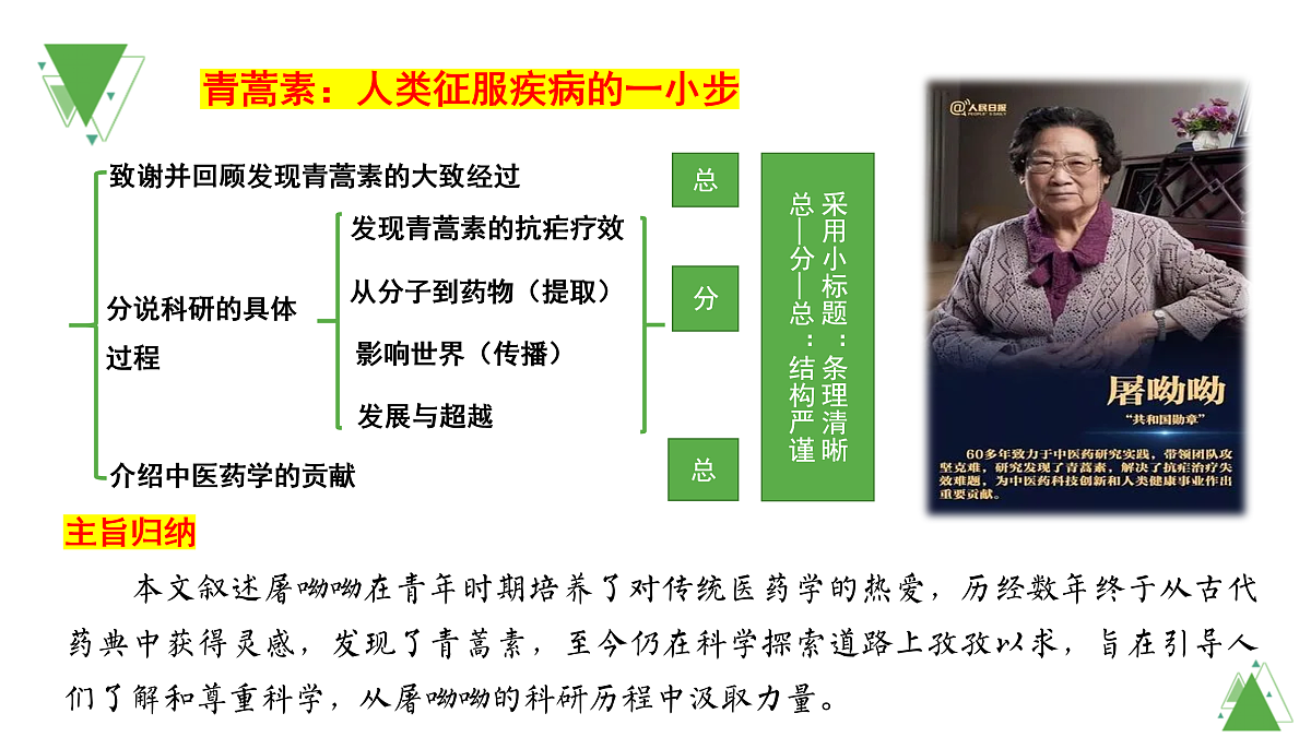 17449764第5页