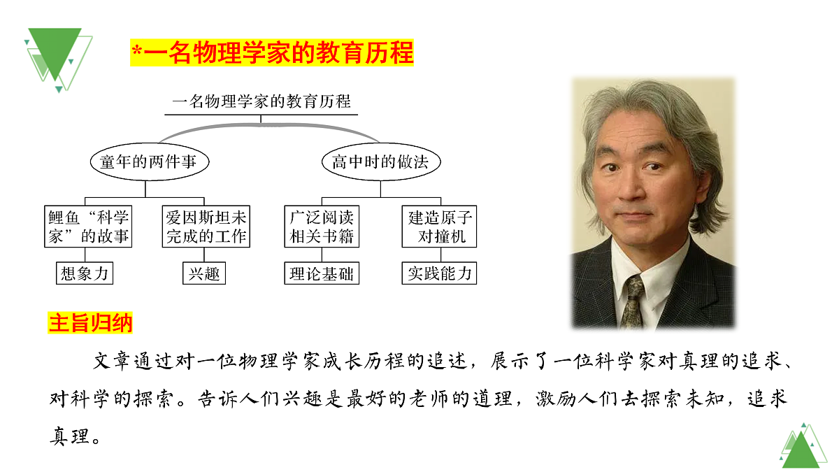 17449764第6页
