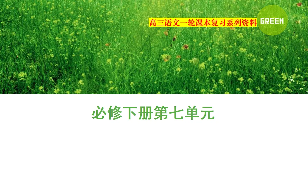 17449768第1页