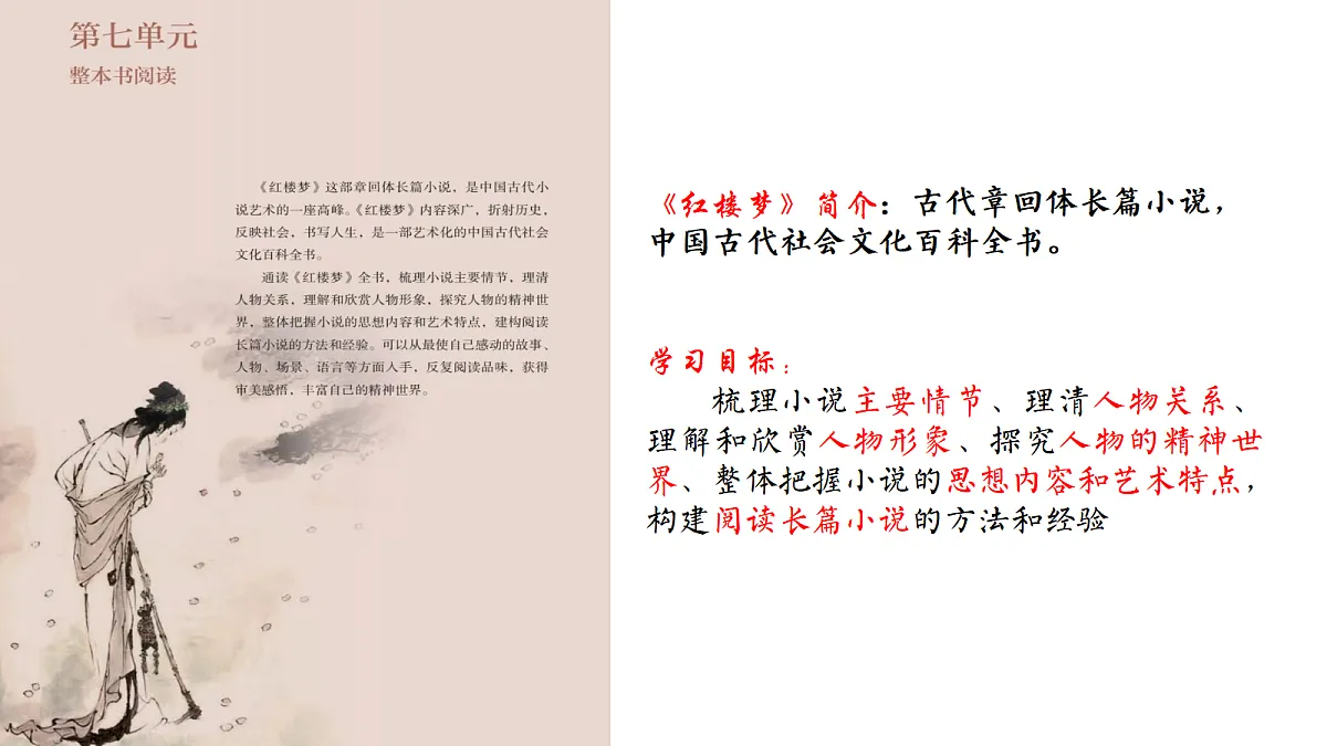 17449768第2页