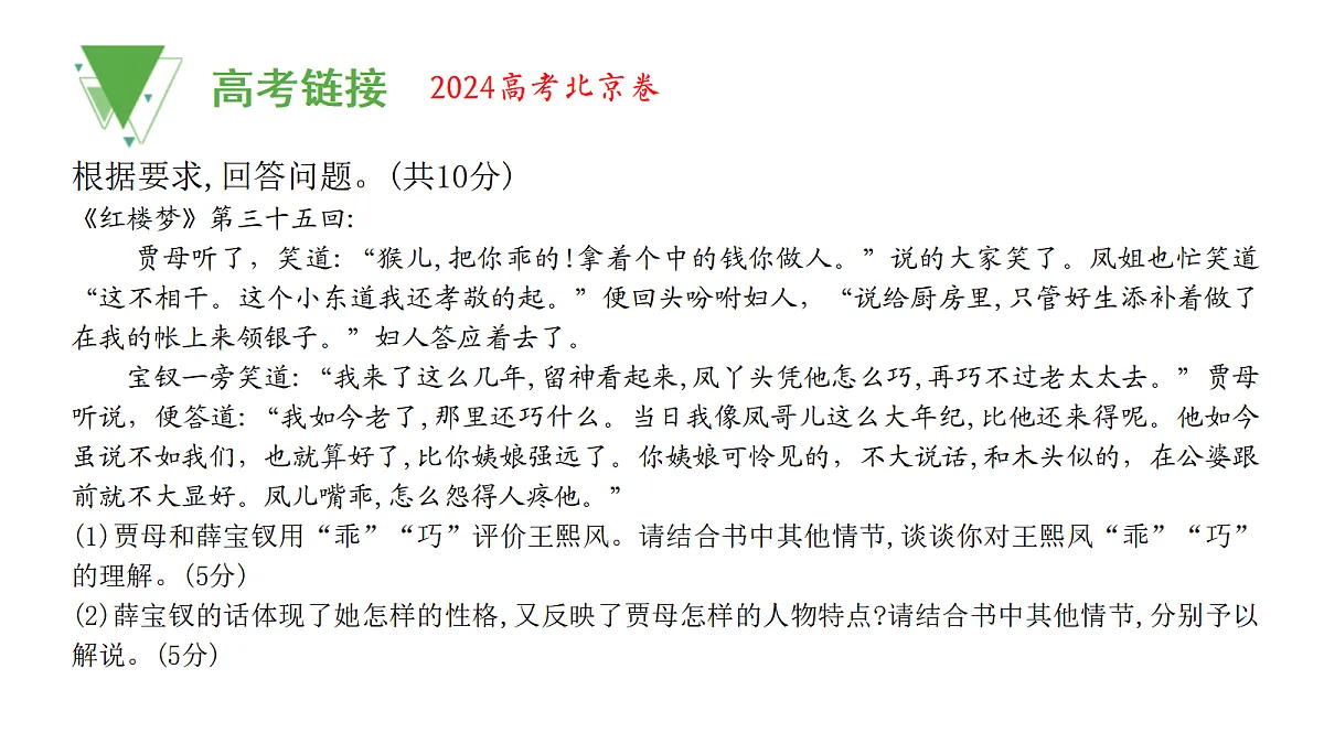17449768第3页
