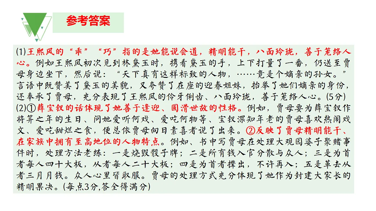 17449768第4页