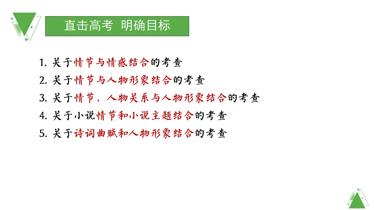 17449768第5页
