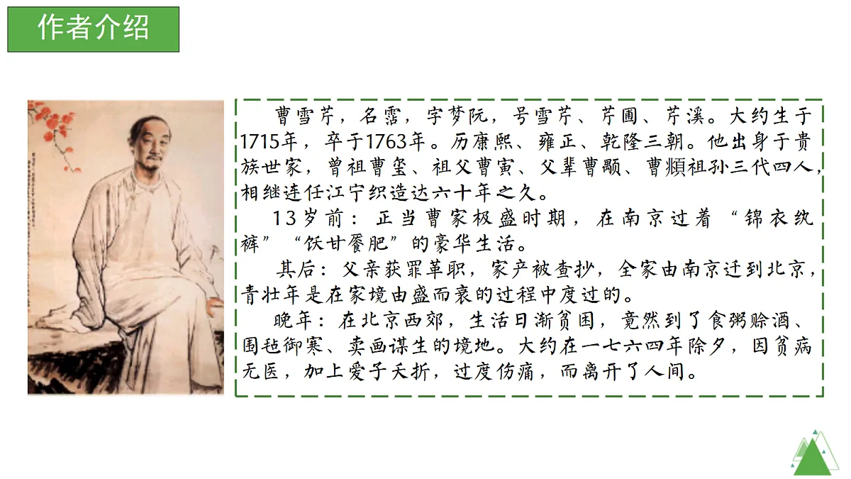 17449768第7页