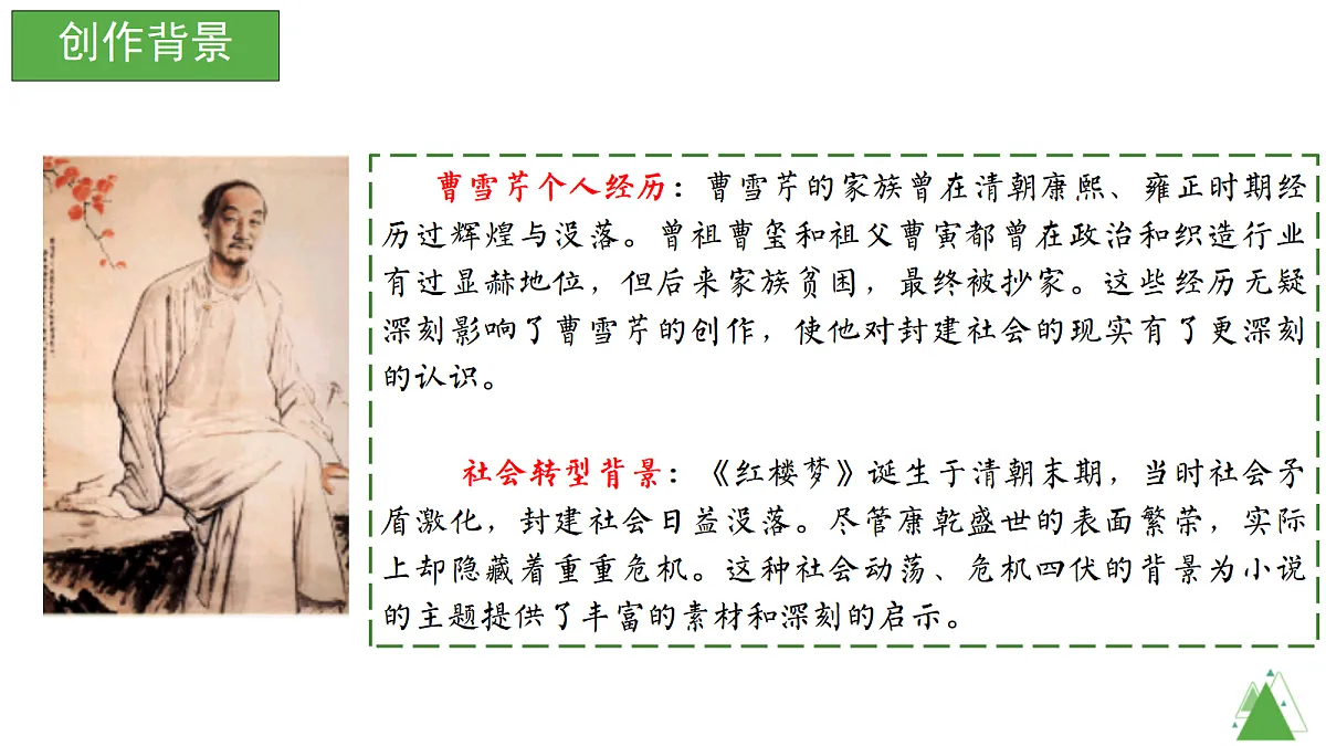 17449768第8页