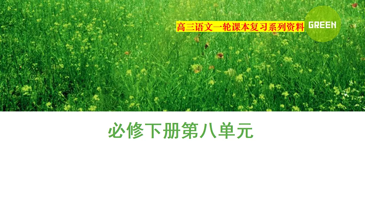17449769第1页