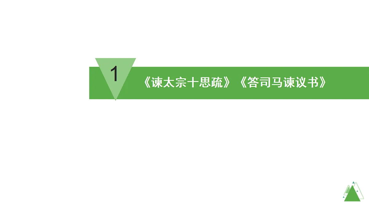 17449769第6页