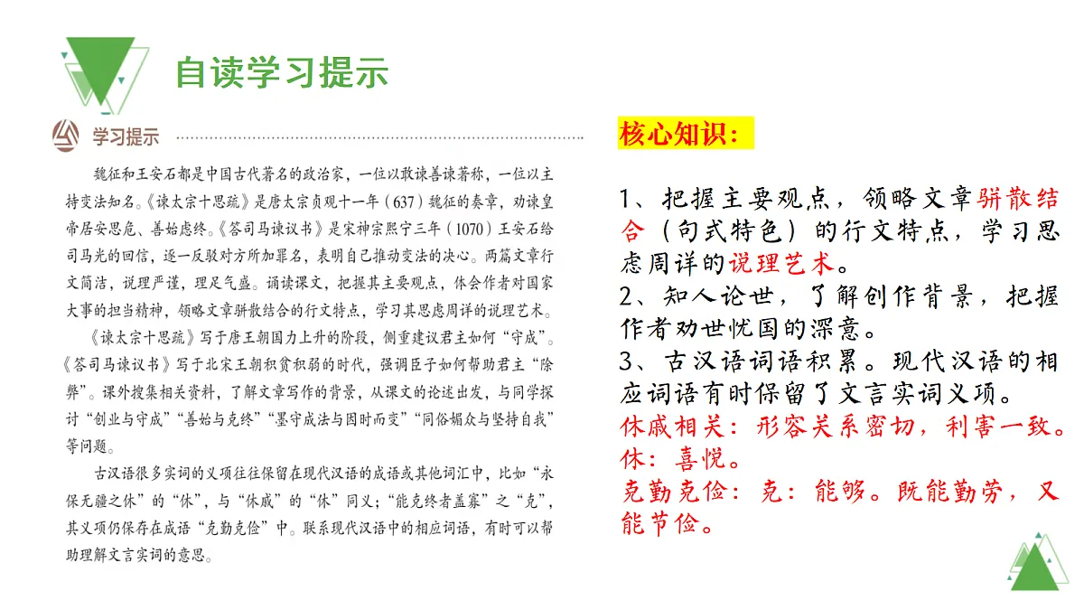17449769第7页