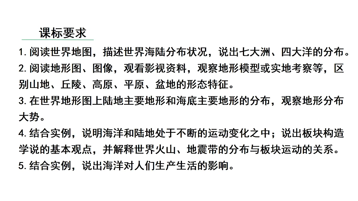 17449829第2页