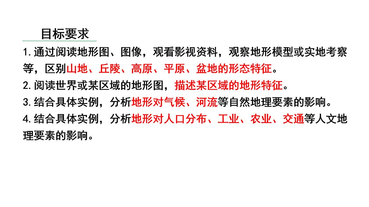 17449834第2页