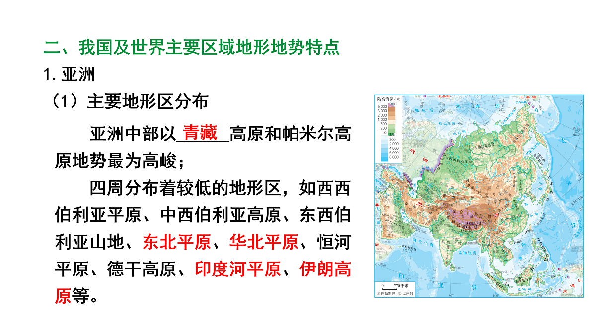17449834第5页