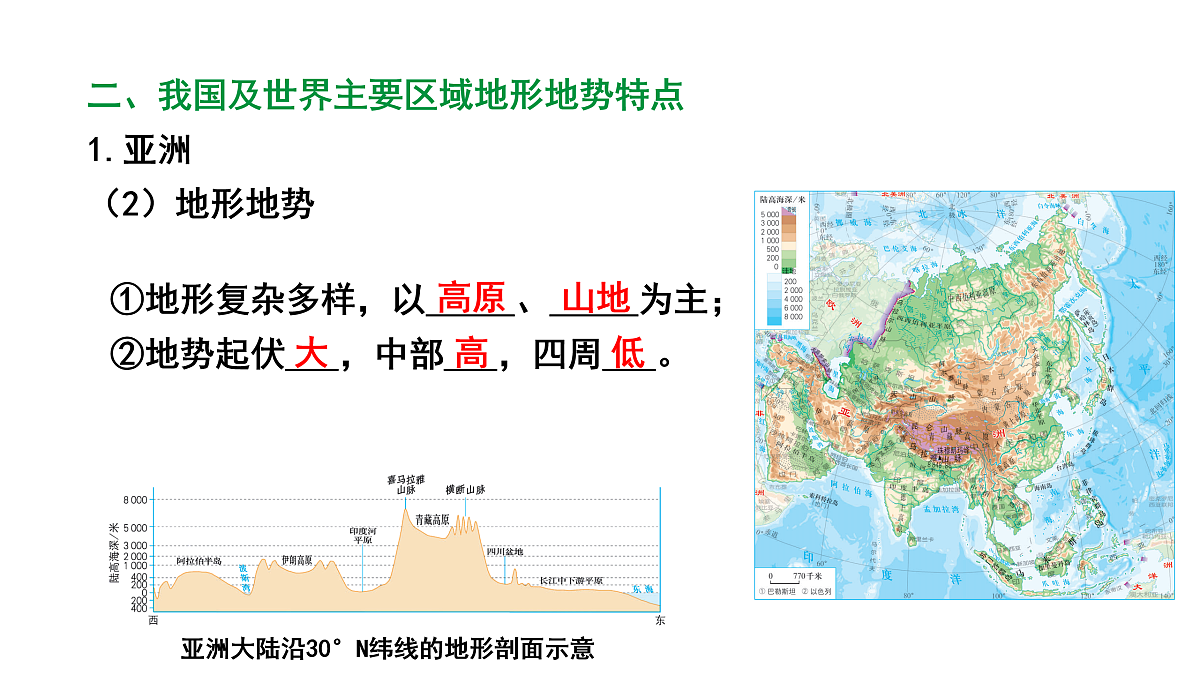 17449834第6页