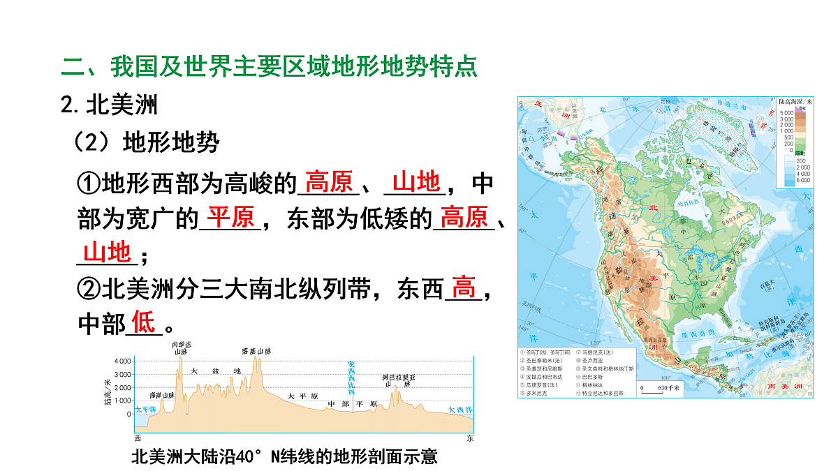 17449834第8页
