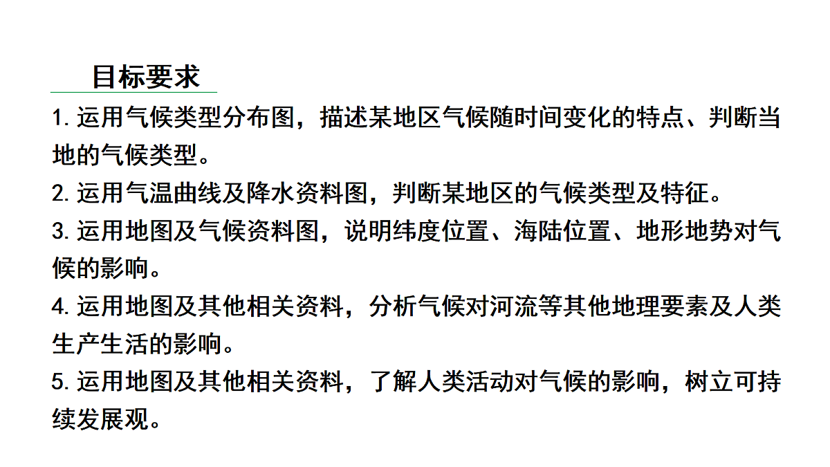 17449836第2页