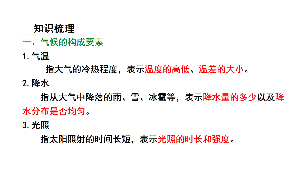 17449836第3页