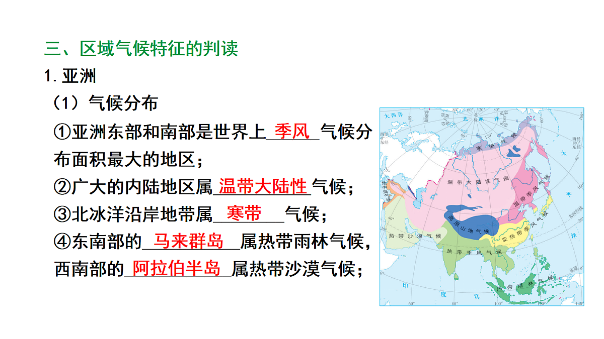 17449836第8页