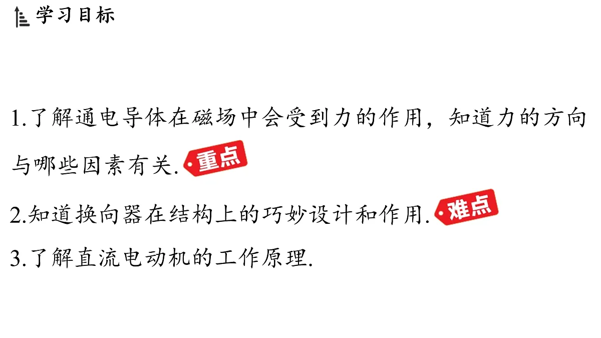 17449929第2页