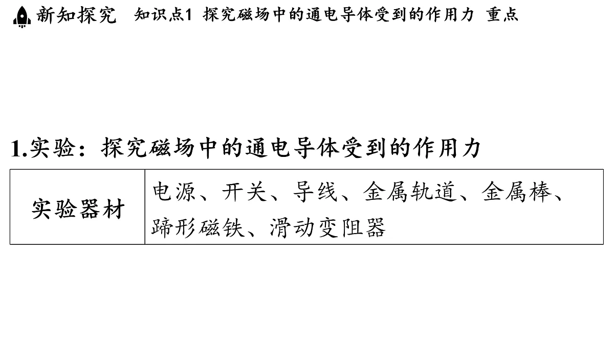 17449929第3页