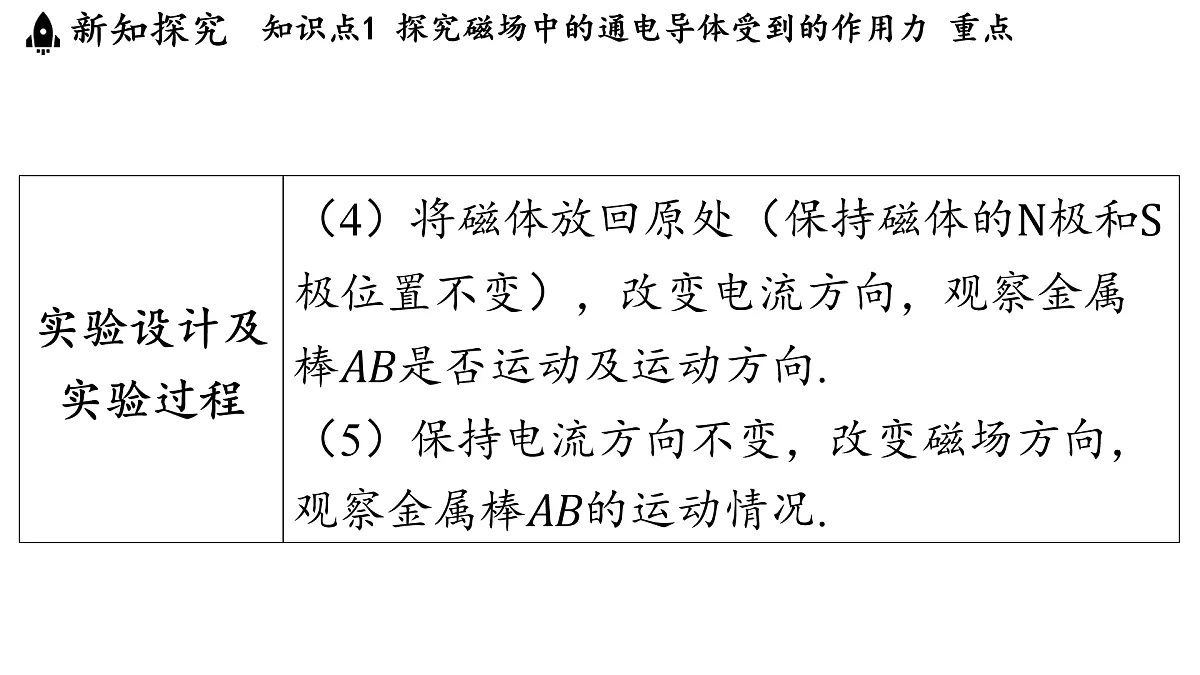 17449929第5页