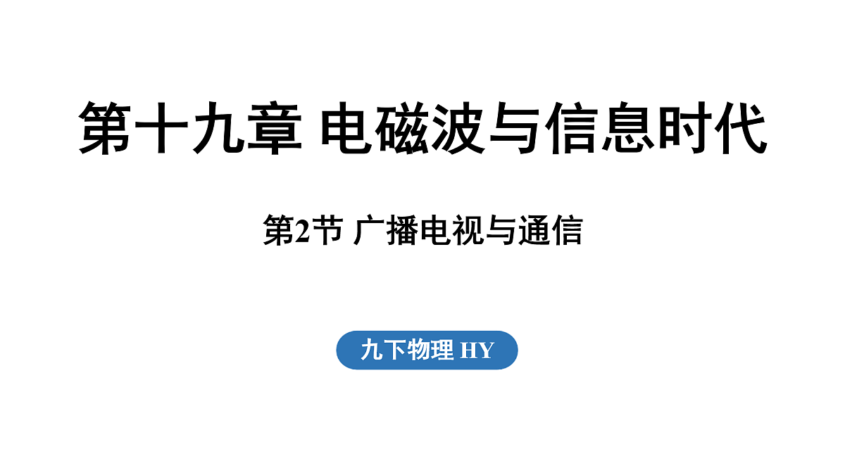 17449932第1页