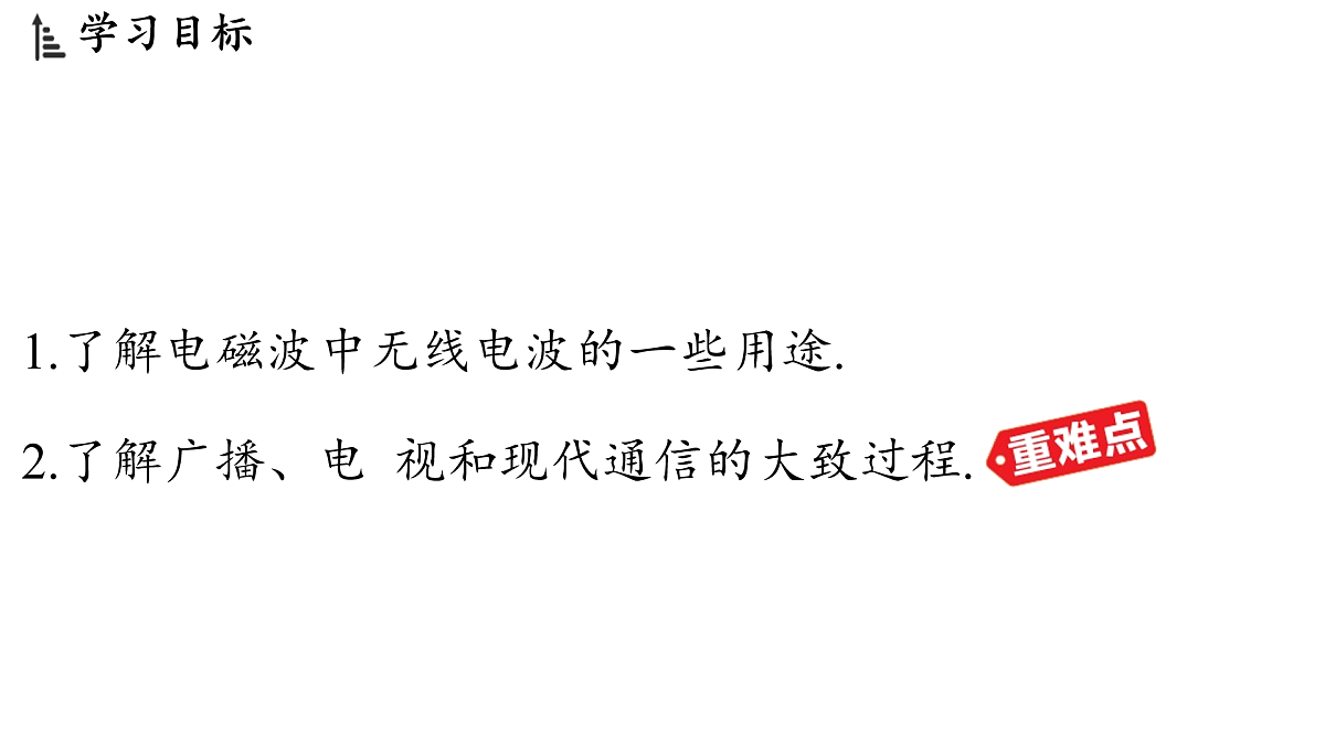 17449932第2页