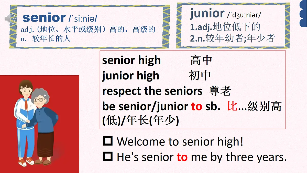 17449971第2页