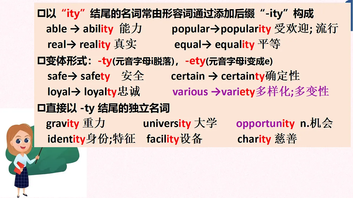 17449971第5页