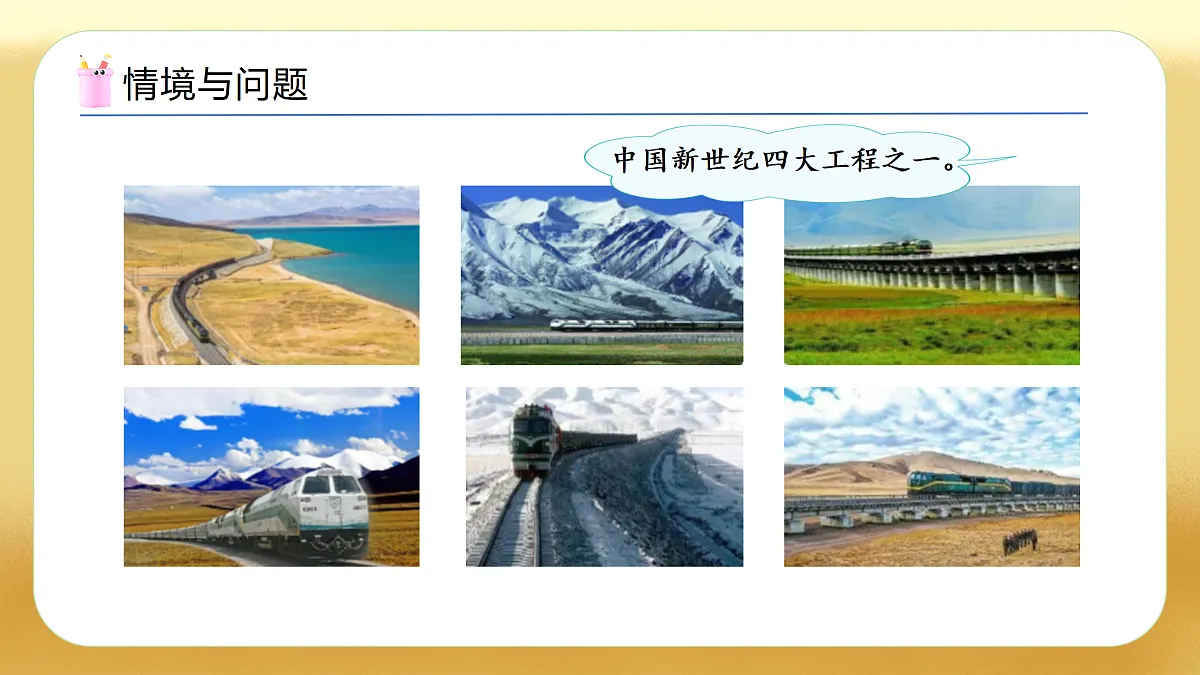 17450354第5页
