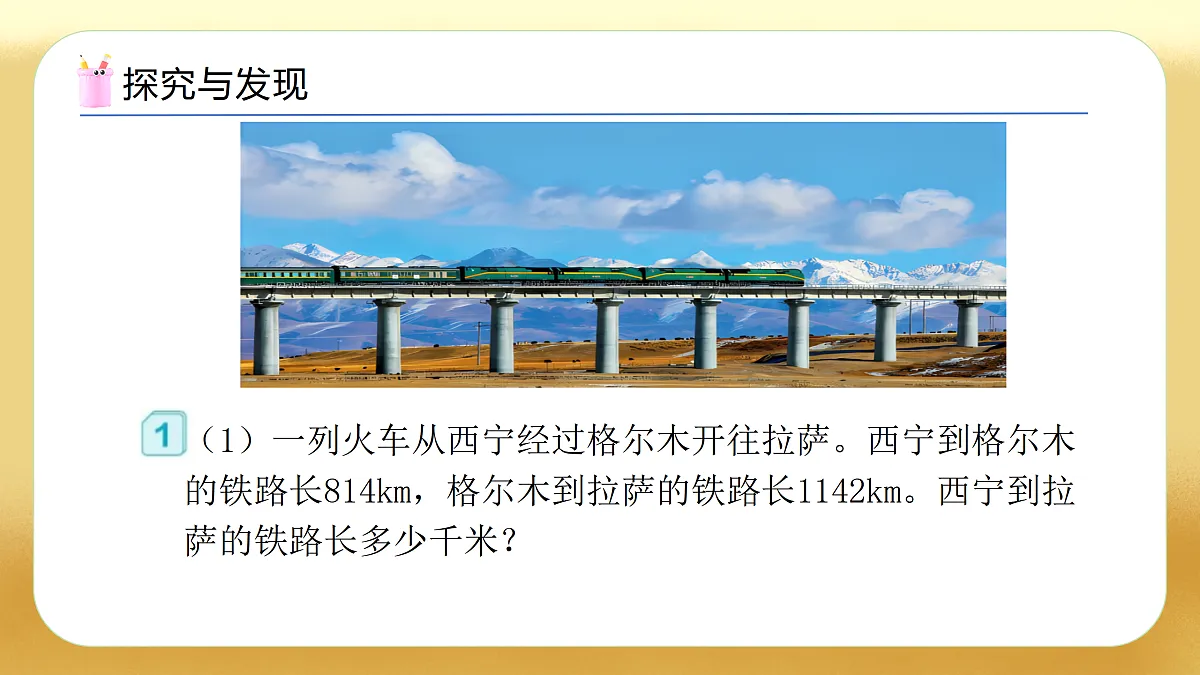 17450354第7页