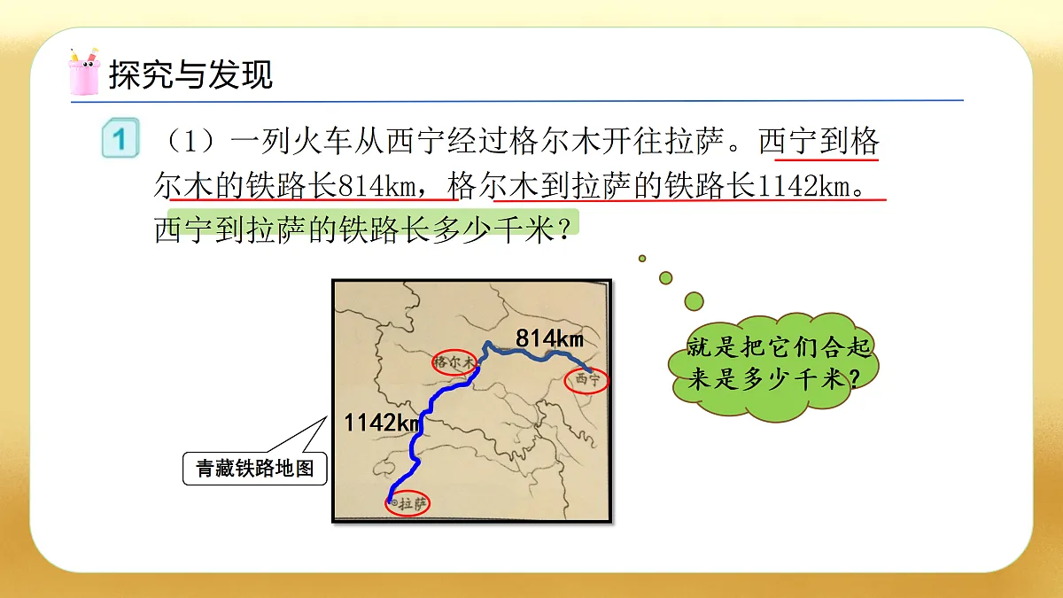 17450354第8页